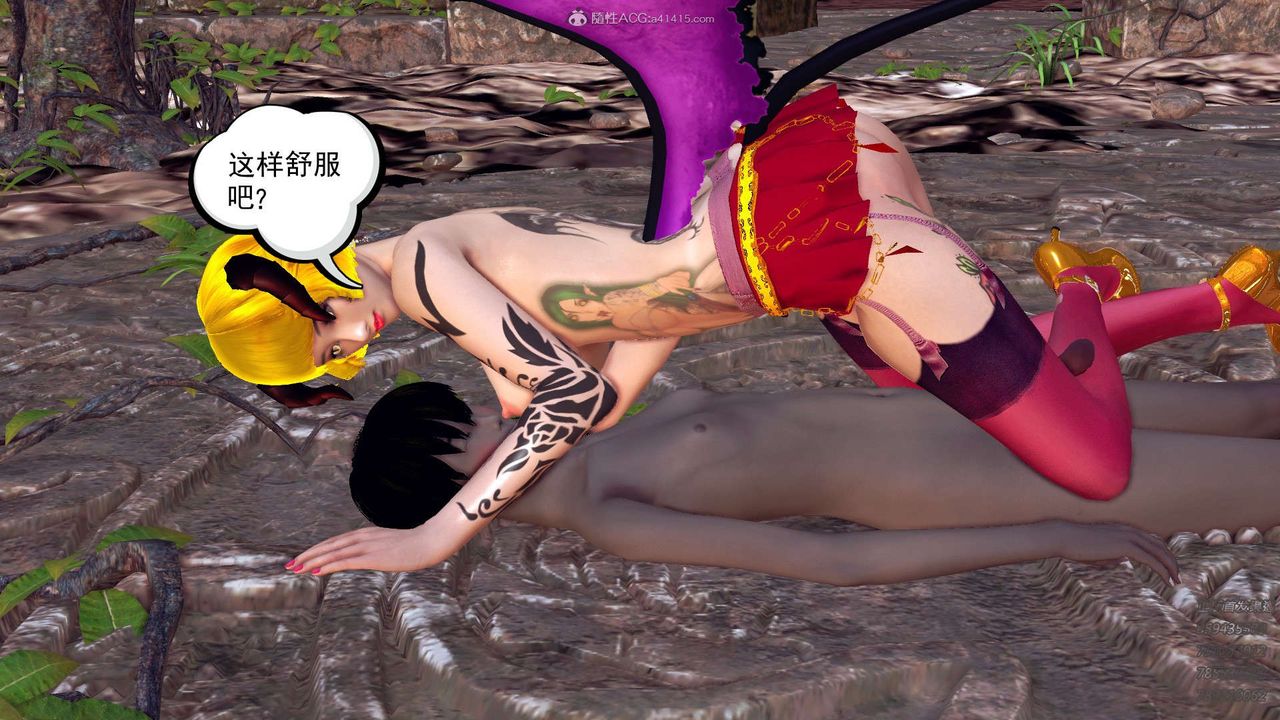 [3D]降魔传第110话