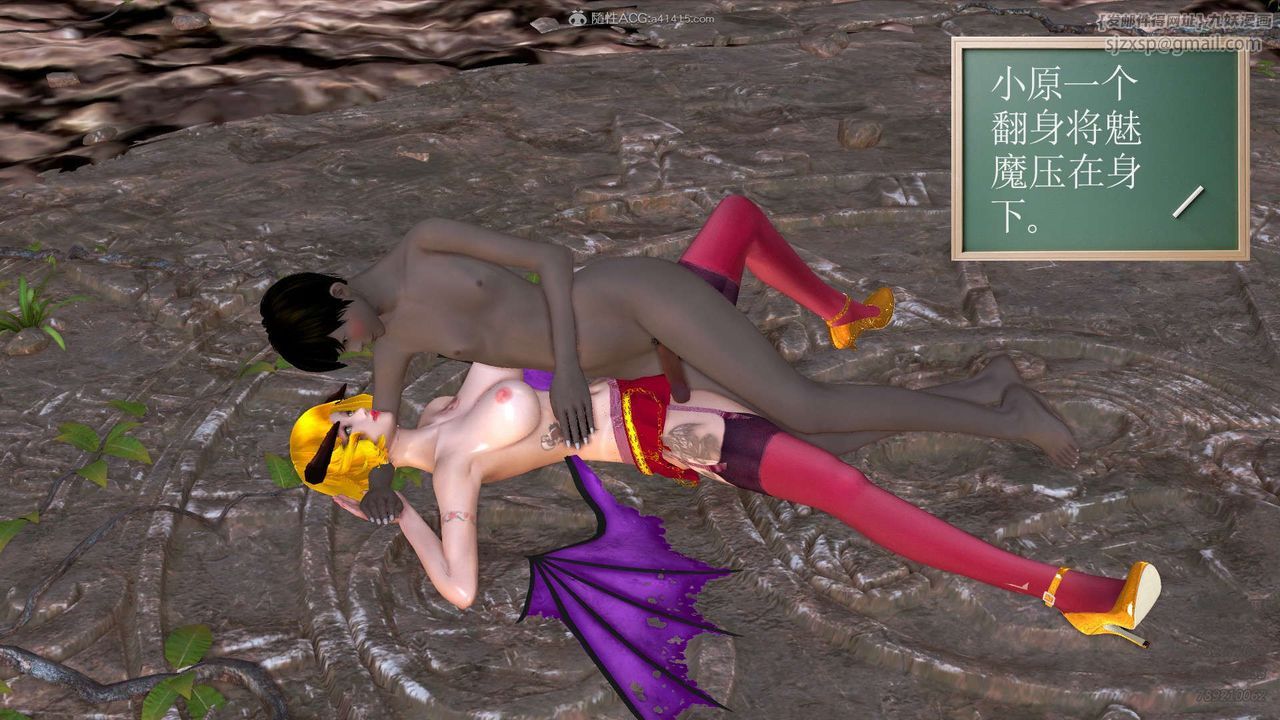 [3D]降魔传第110话