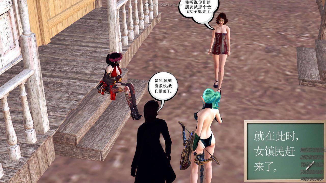 [3D]降魔传第111话