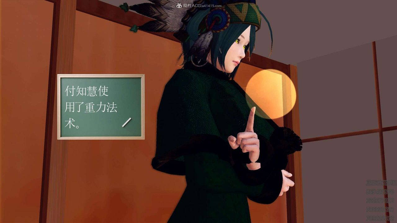 [3D]降魔传第111话