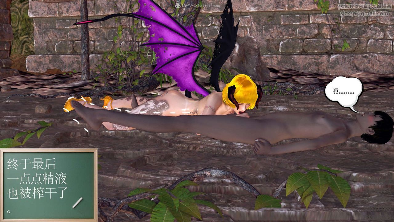 [3D]降魔传第111话