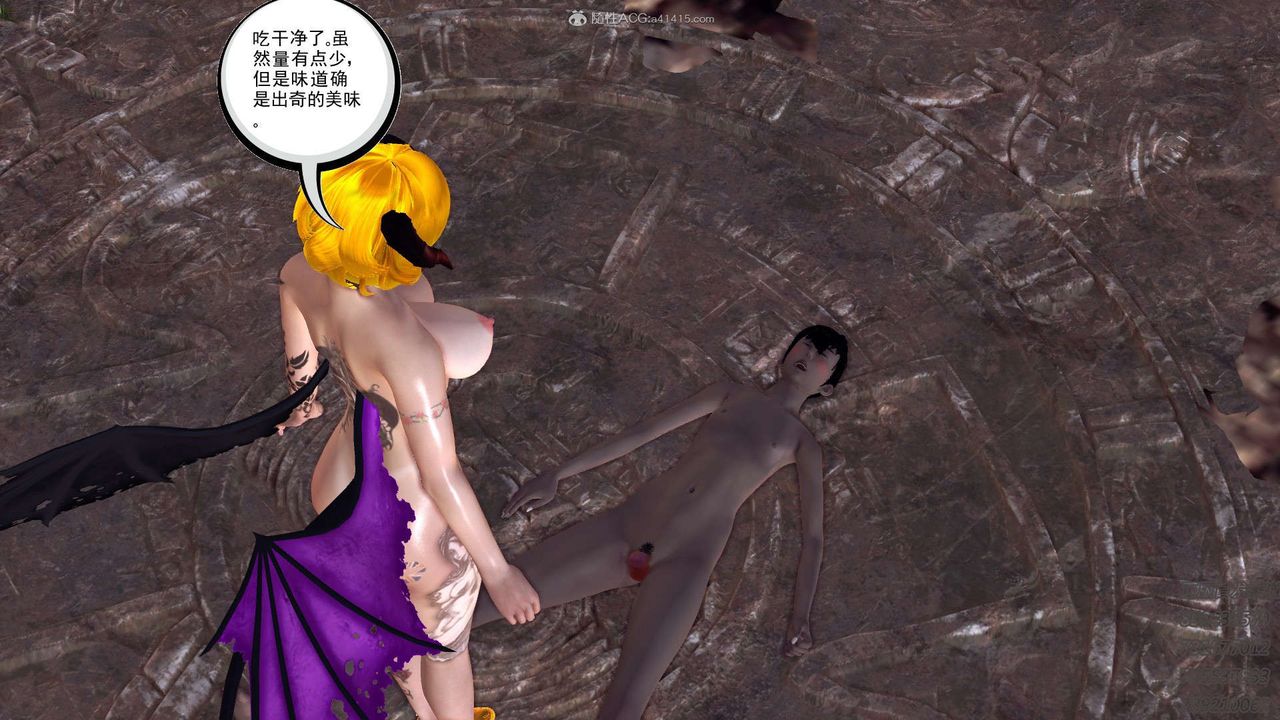 [3D]降魔传第111话