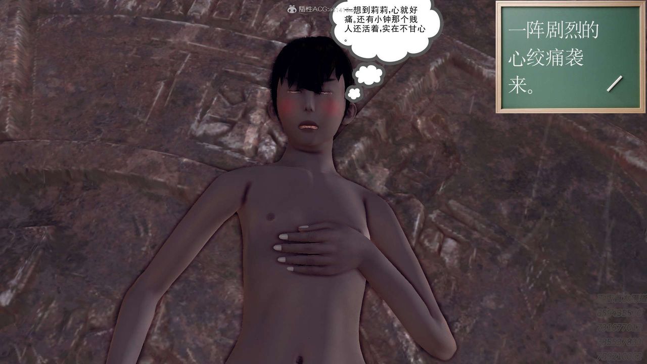 [3D]降魔传第111话