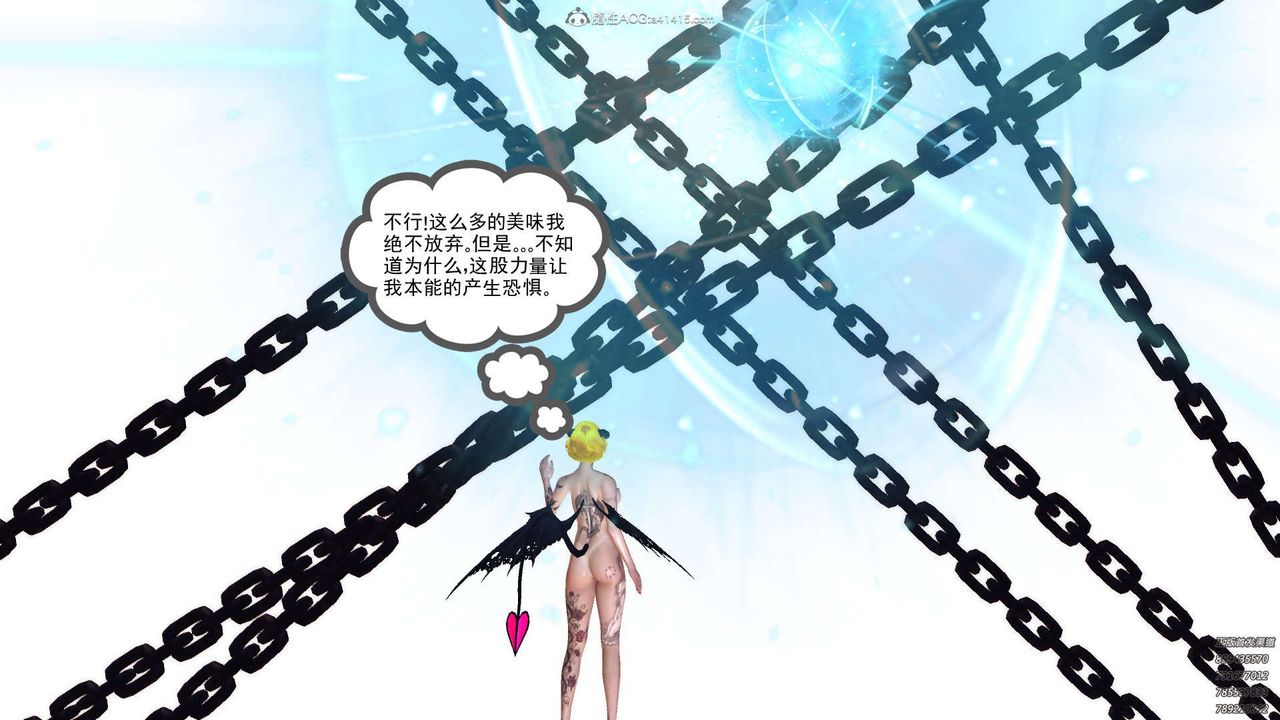 [3D]降魔传第112话