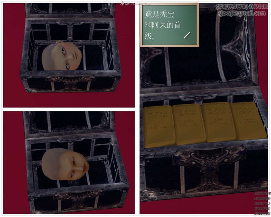 [3D]降魔传第112话