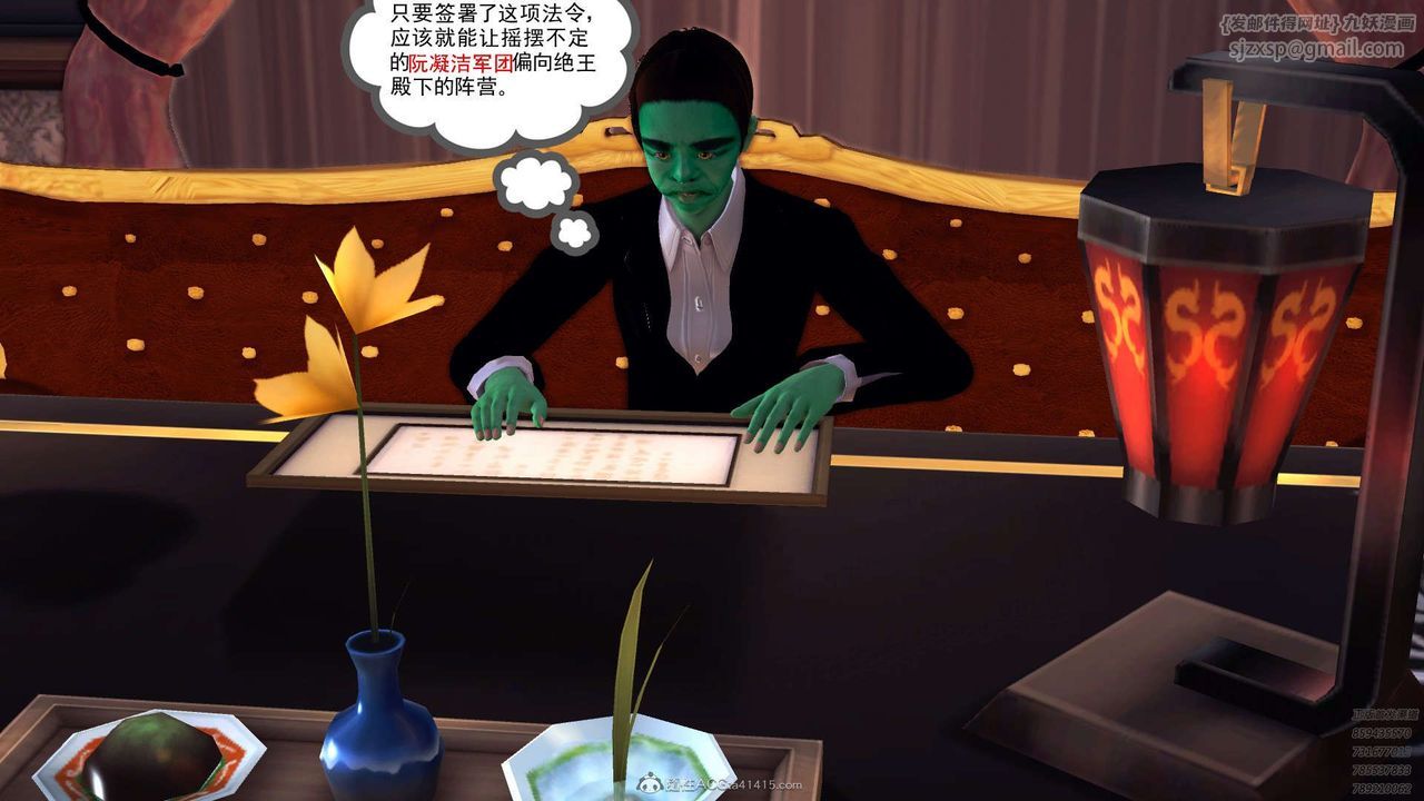 [3D]降魔传第112话