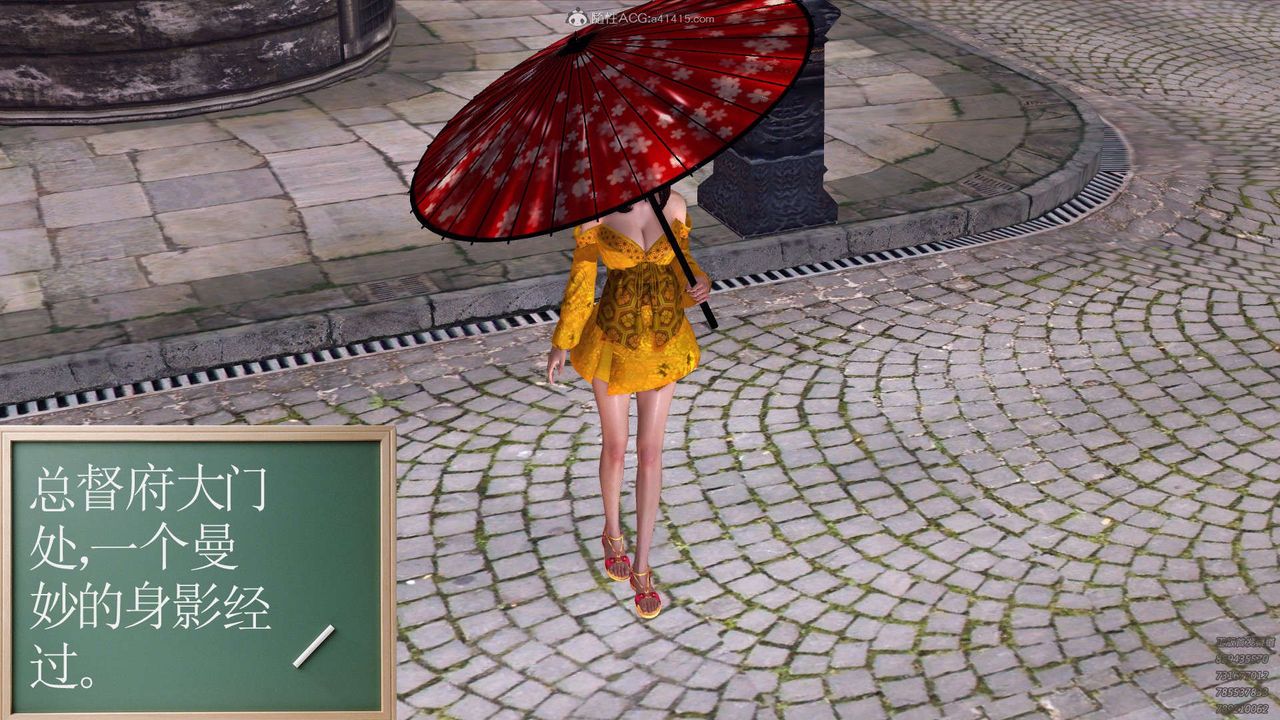 [3D]降魔传第112话