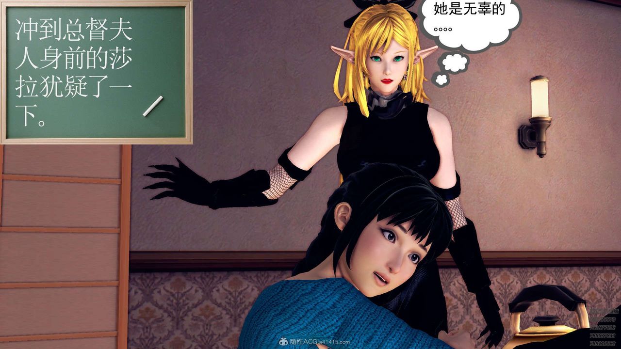 [3D]降魔传第112话