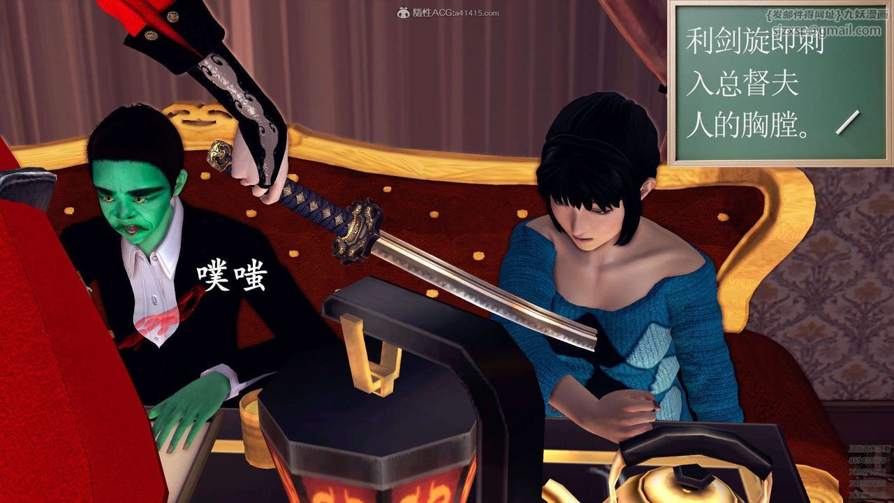 [3D]降魔传第112话