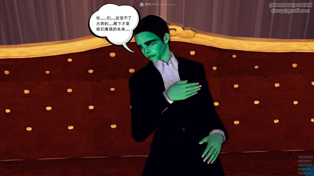 [3D]降魔传第112话