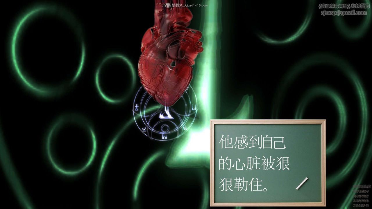 [3D]降魔传第112话