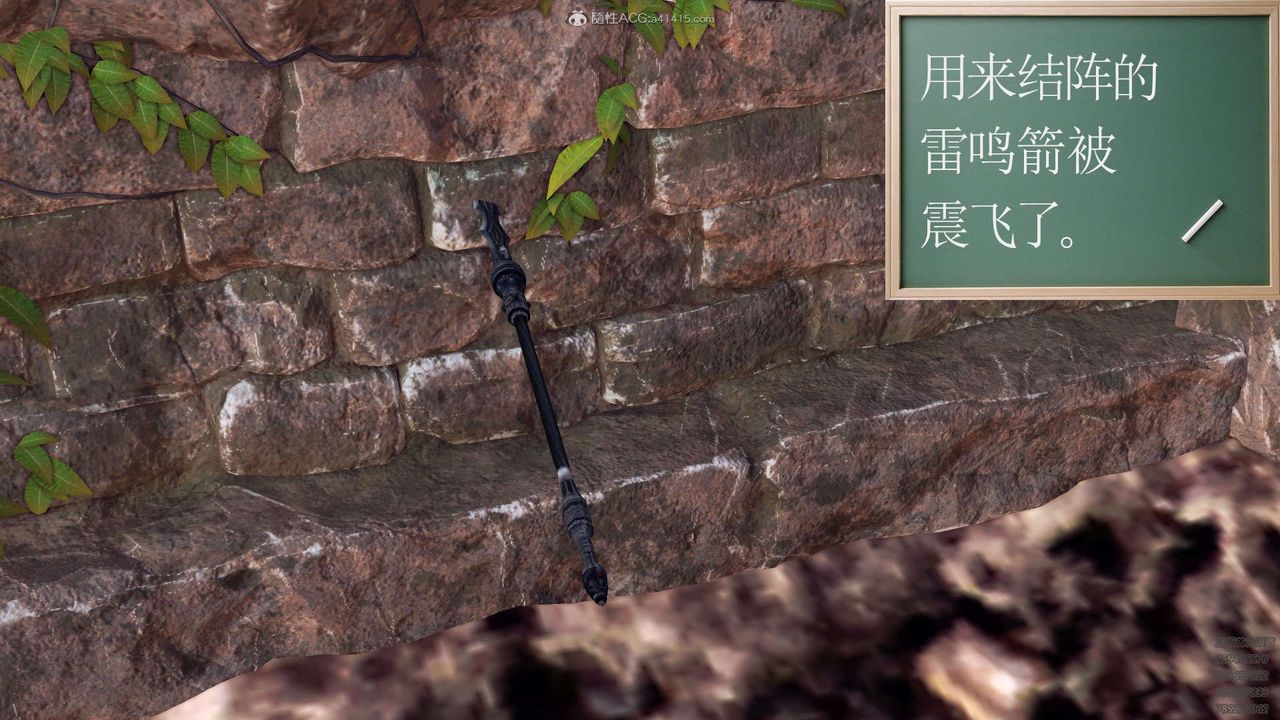 [3D]降魔传第112话