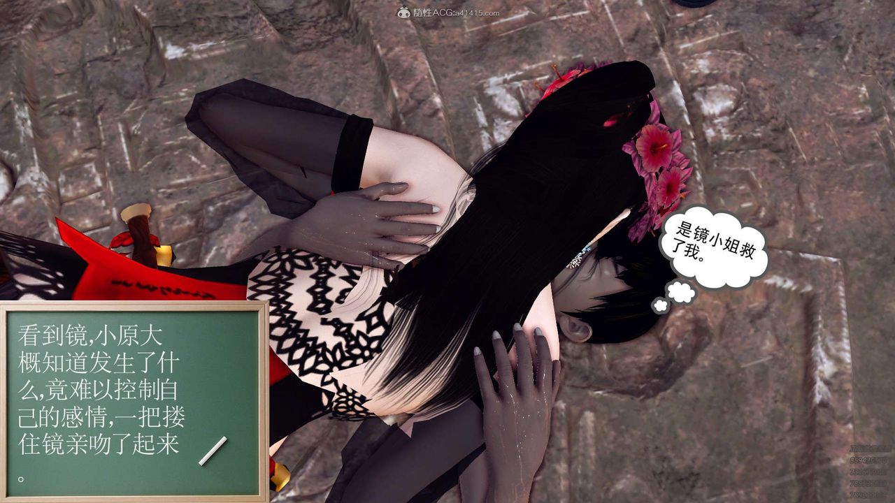 [3D]降魔传第112话