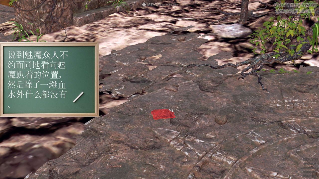 [3D]降魔传第112话