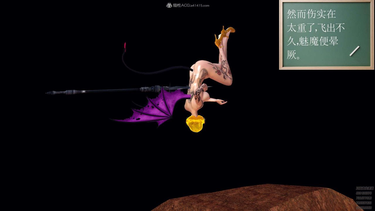 [3D]降魔传第112话