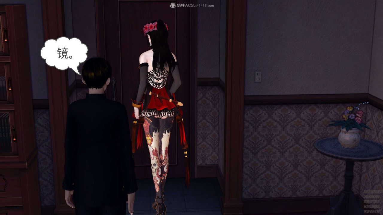 [3D]降魔传第112话