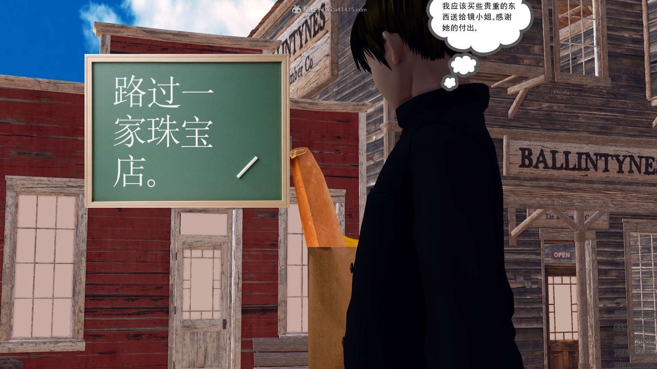 [3D]降魔传第113话