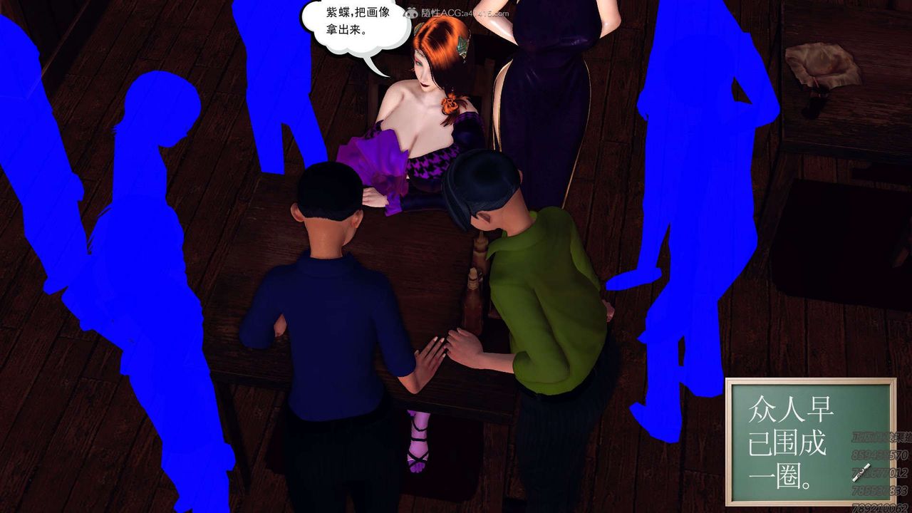 [3D]降魔傳第113話