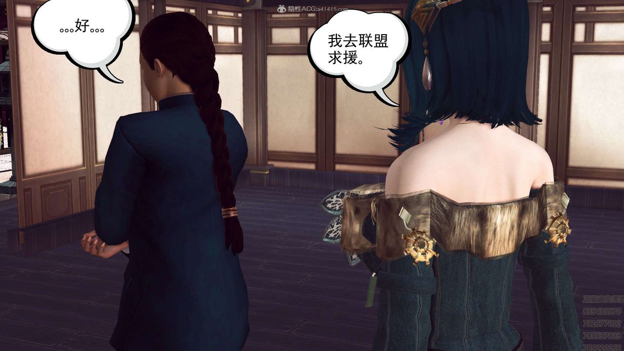 [3D]降魔传第113话