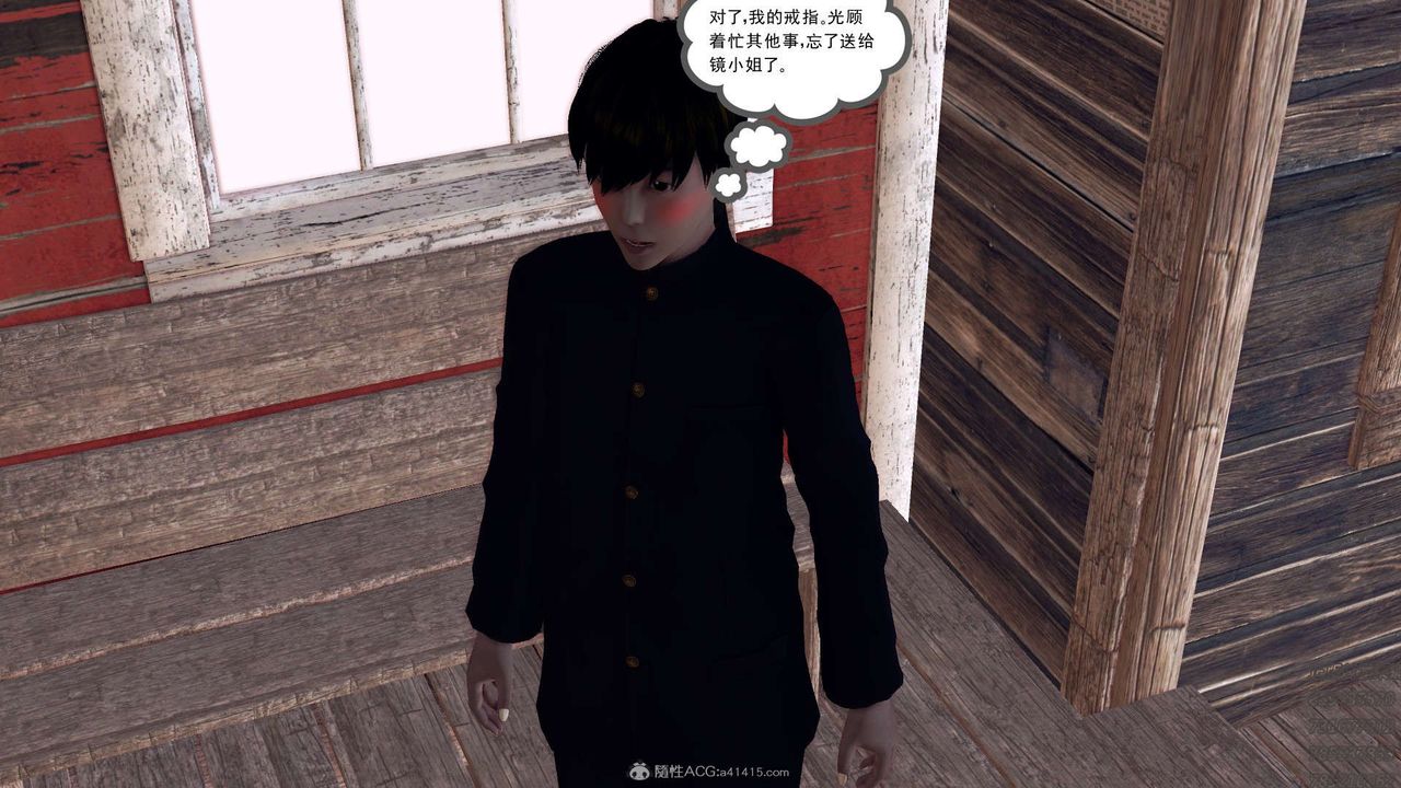 [3D]降魔传第113话