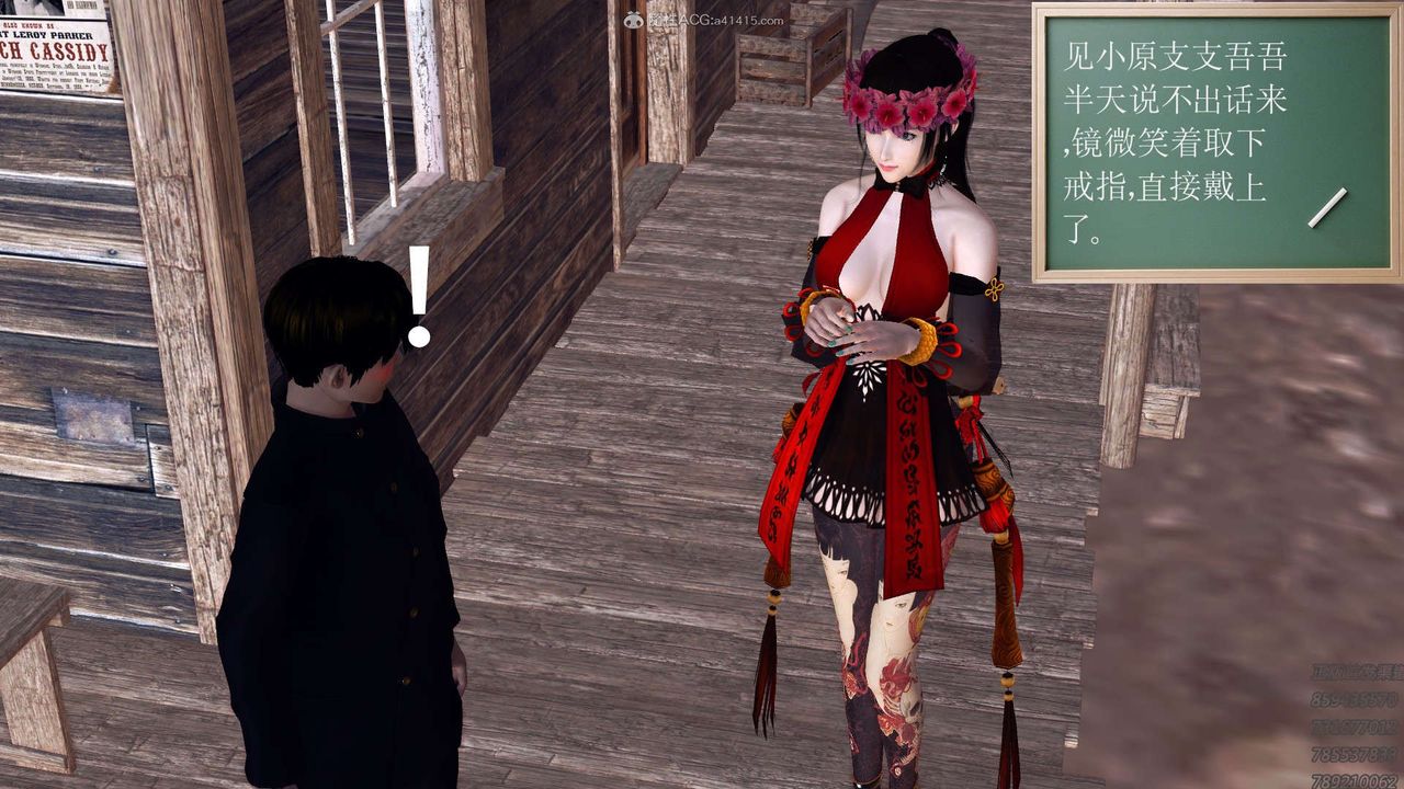 [3D]降魔传第113话