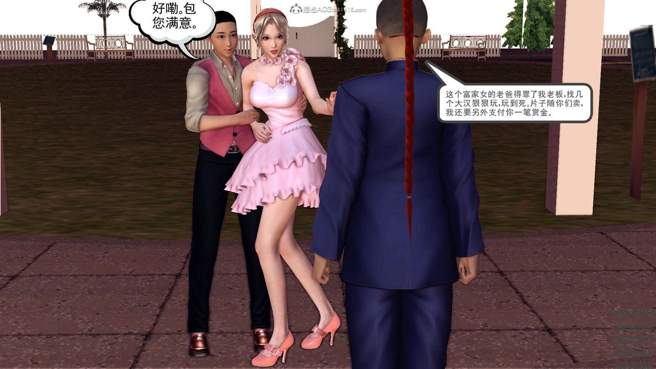 [3D]降魔传第113话