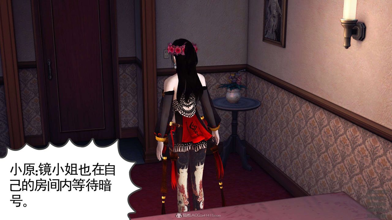 [3D]降魔传第114话