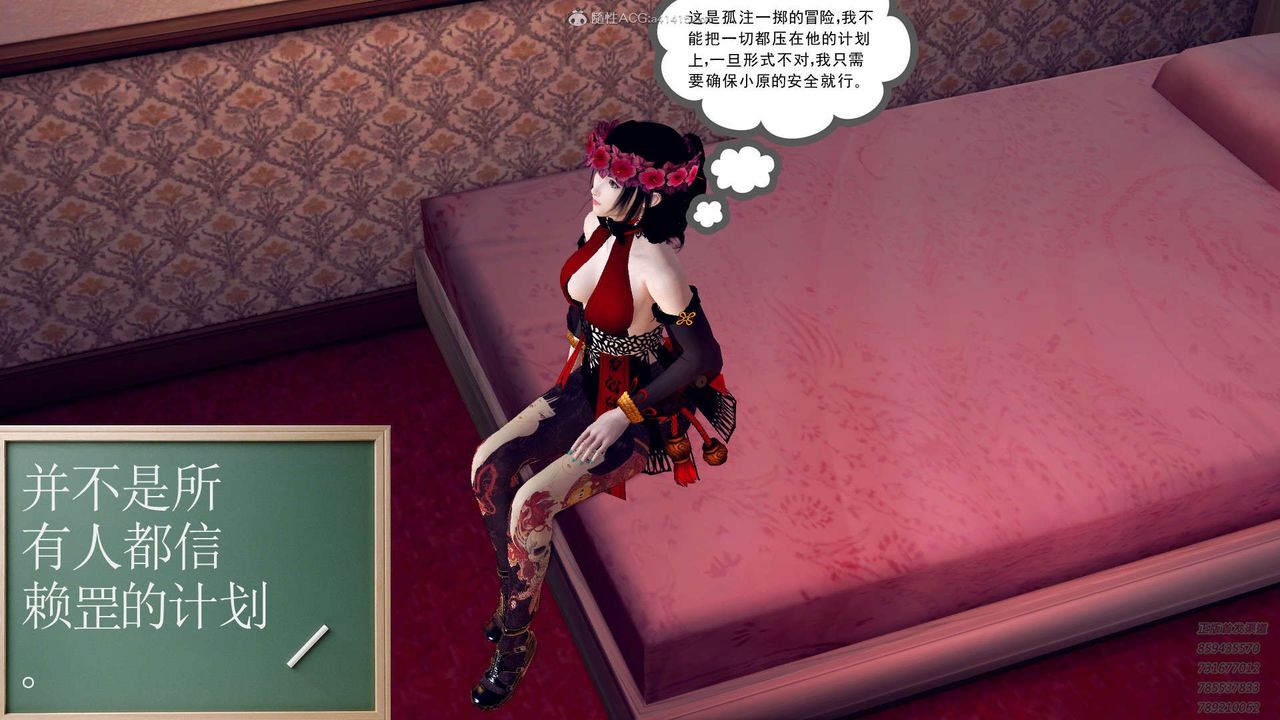 [3D]降魔传第114话