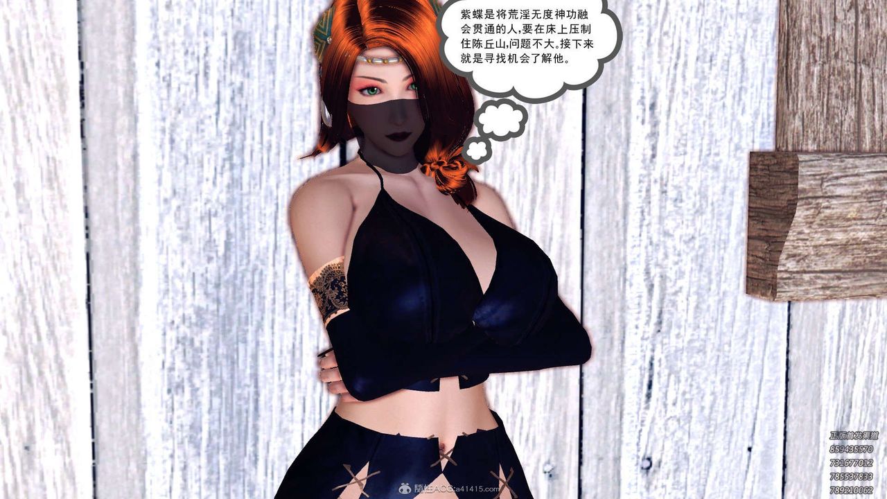 [3D]降魔传第114话