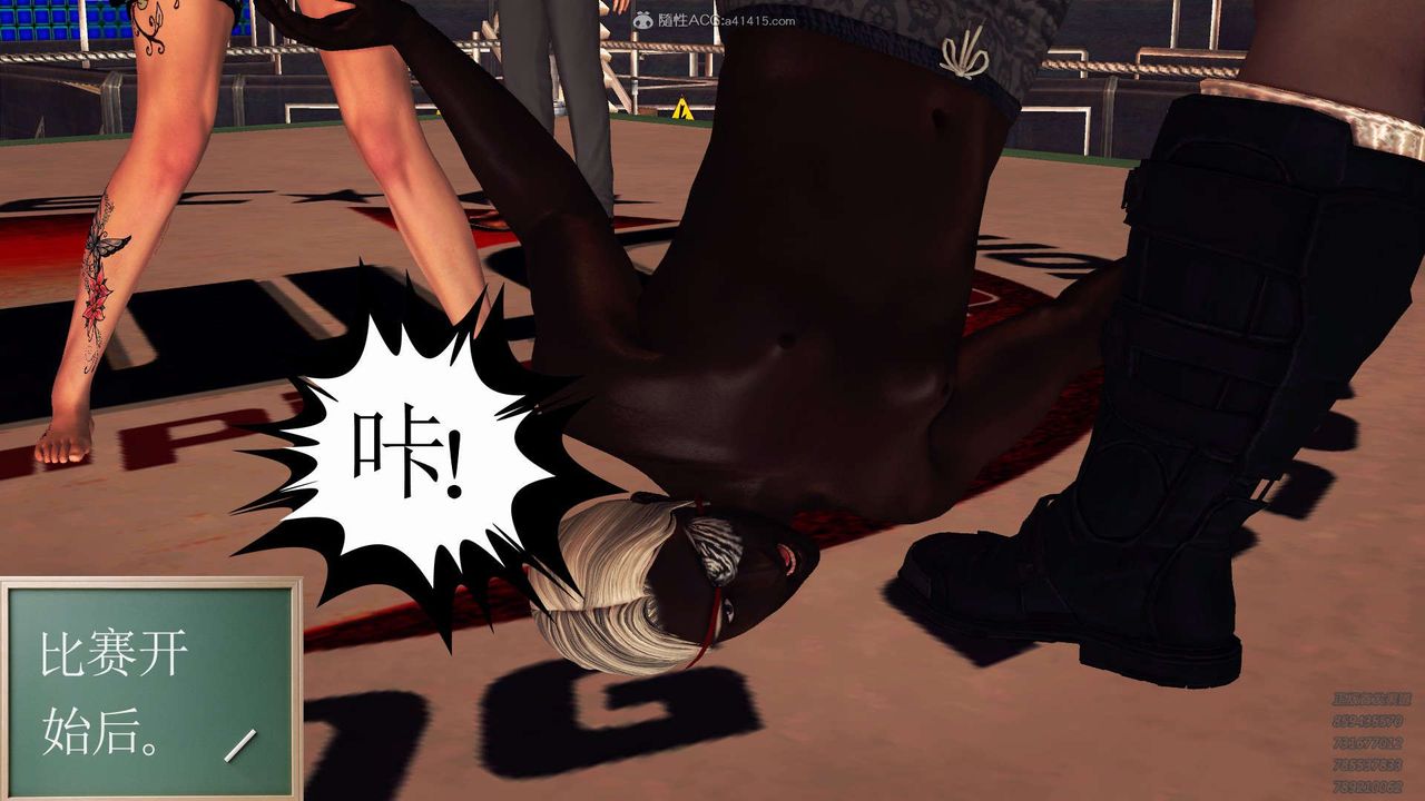 [3D]降魔传第114话