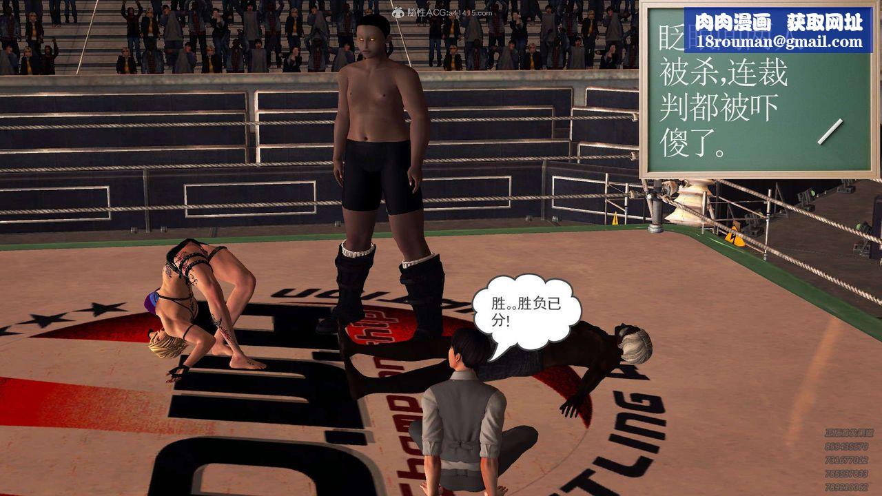 [3D]降魔传第114话