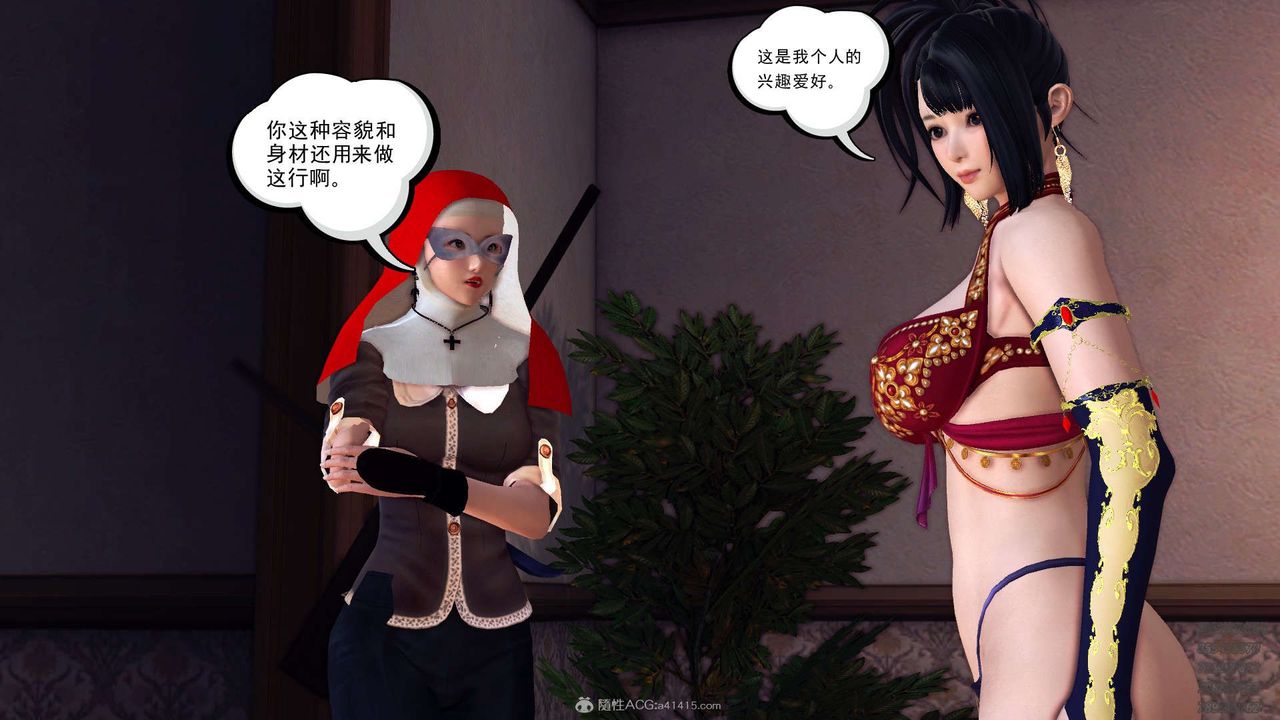 [3D]降魔传第114话