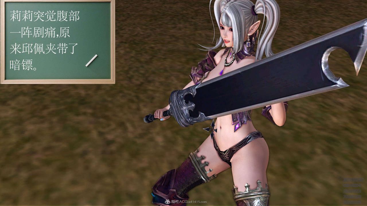 [3D]降魔传第114话