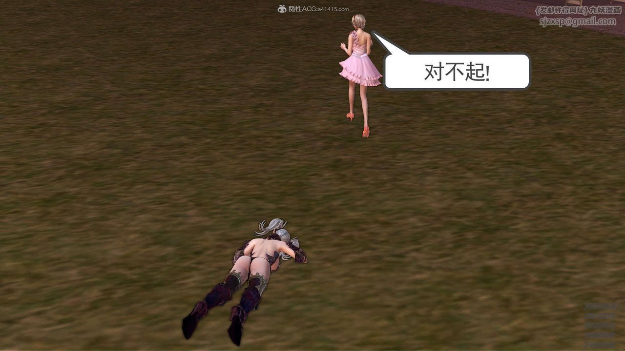 [3D]降魔传第114话