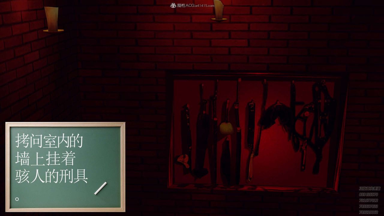 [3D]降魔传第114话