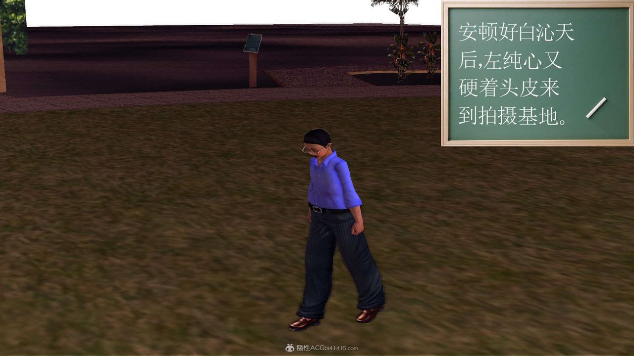 [3D]降魔傳第115話