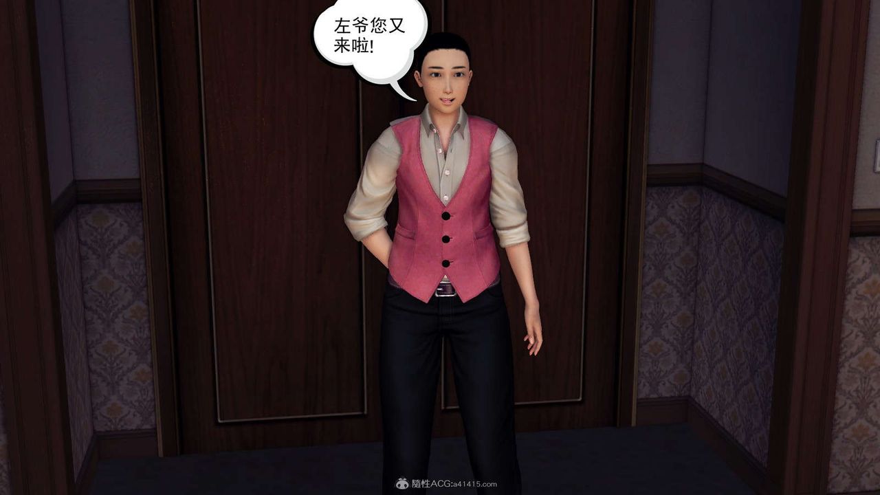 [3D]降魔传第115话