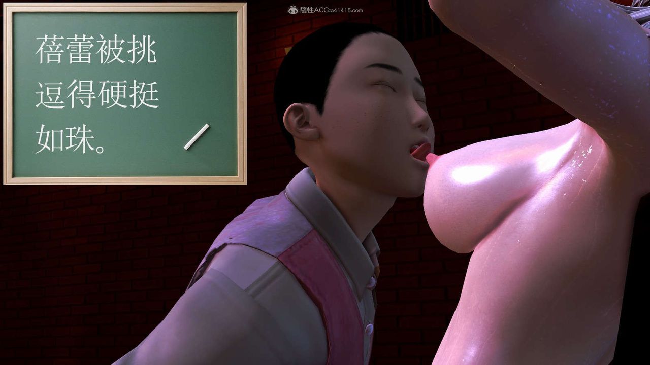 [3D]降魔传第115话