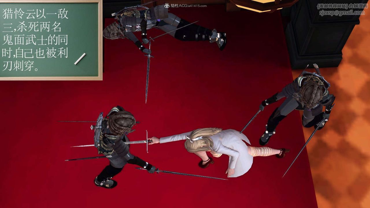 [3D]降魔传第116话