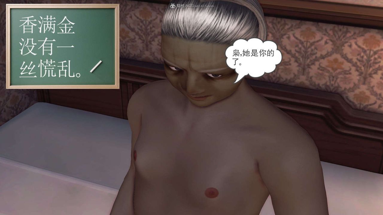 [3D]降魔传第116话