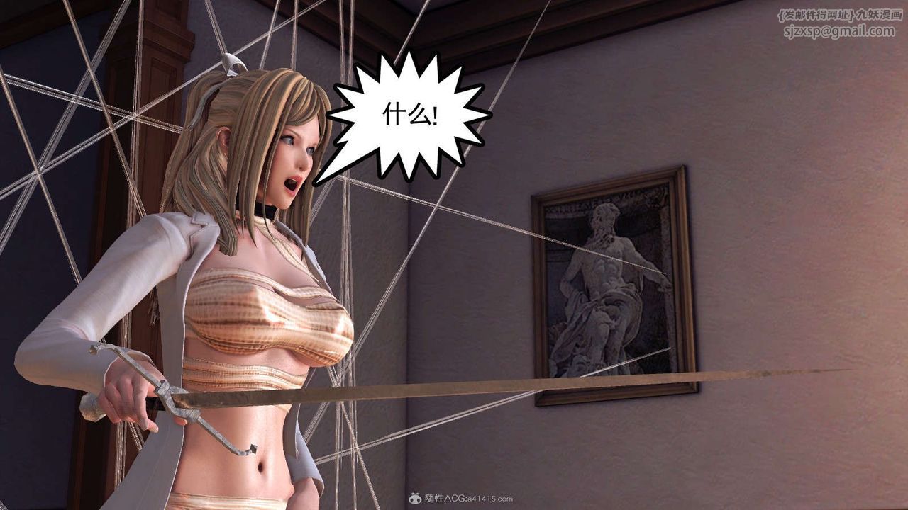 [3D]降魔传第116话