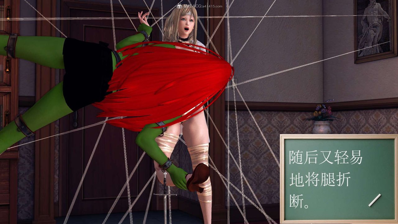 [3D]降魔传第116话