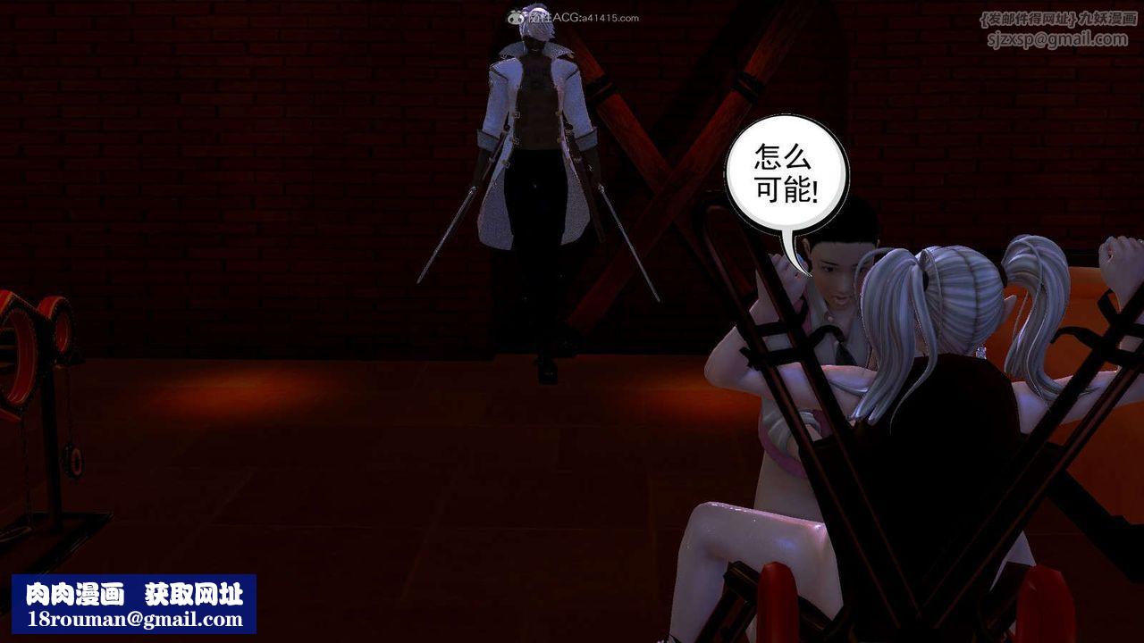 [3D]降魔传第116话