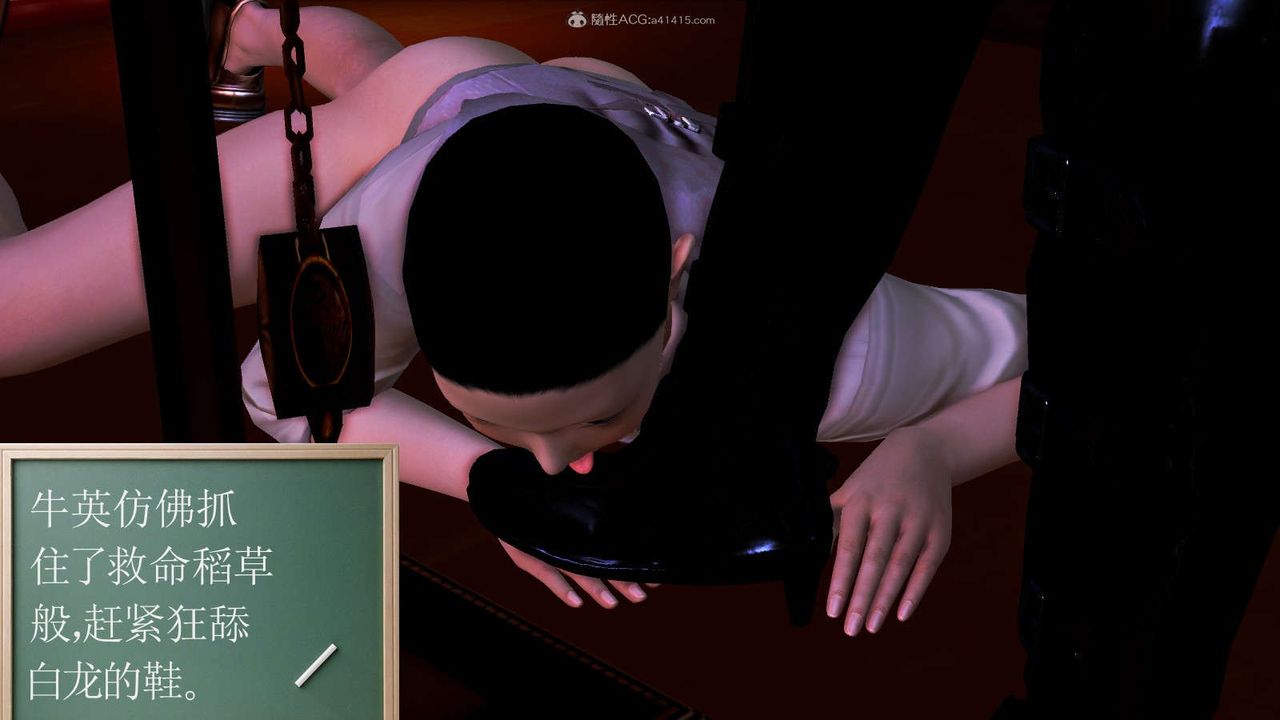 [3D]降魔传第116话