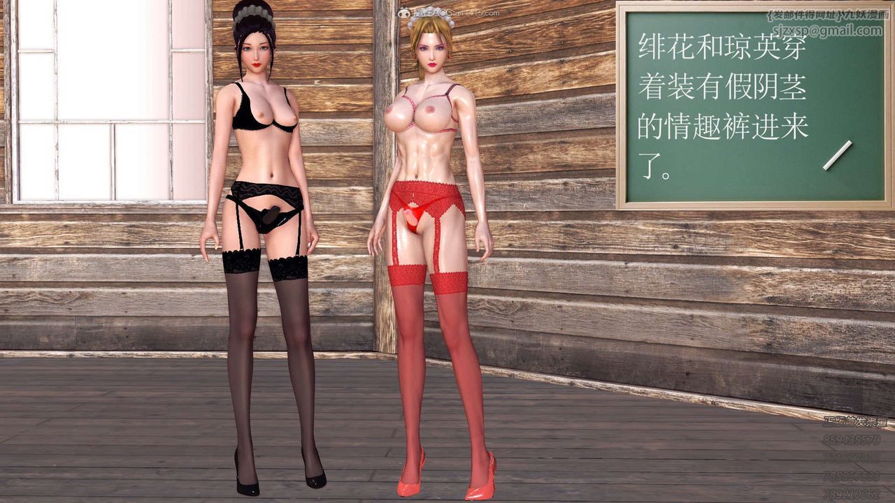 [3D]降魔传第117话