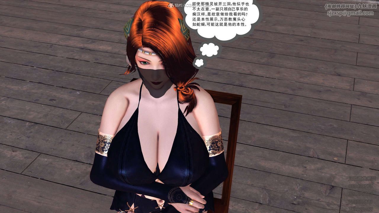 [3D]降魔传第117话