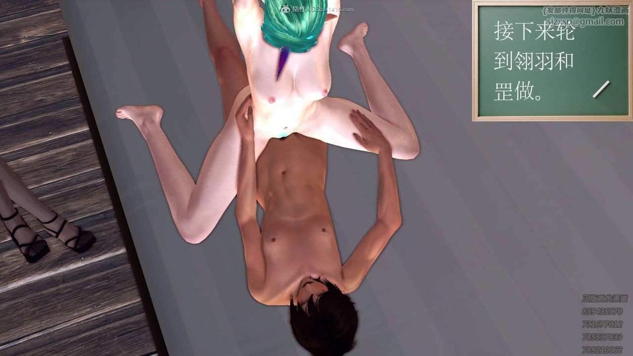 [3D]降魔传第117话