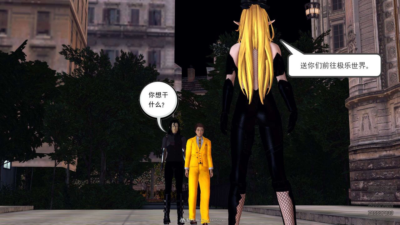 [3D]降魔传第117话