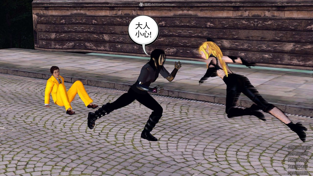 [3D]降魔傳第117話