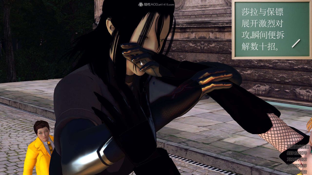 [3D]降魔传第117话